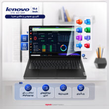 لپ تاپ 15.6 اینچی لنوو مدل V15 G3 IAP-i3 1215U-20GB DDR4-1TB SSD-TN - کاستوم شده