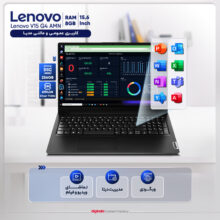 لپ تاپ 15.6 اینچی لنوو مدل V15 G4 AMN-Athlon Silver 7120U-8GB LPDDR5-256GB SSD-TN - کاستوم شده
