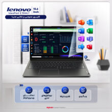 لپ تاپ 15.6 اینچ لنوو مدل IdeaPad 5 15IAL7-i5 1235U-16GB DDR4-1TB SSD-MX550-IPS