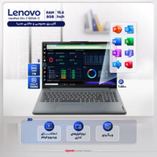 لپ تاپ 15.6 اینچی لنوو مدل IdeaPad Slim 3 15IRU8-i3 1305U 8GB 1SSD - کاستوم شده