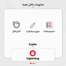 گوشی موبایل اپل مدل iPhone 13 Pro Max CH دو سیم‌ کارت ظرفیت 256 گیگابایت و رم 6 گیگابایت - نات اکتیو
