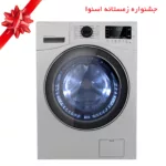 ماشین لباسشویی اتوماتیک اسنوا مدل SWM-E92S ظرفیت 9 کیلوگرم