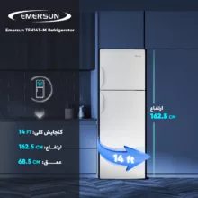 یخچال و فریزر 14 فوت امرسان مدل TFH14T-M