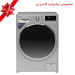 ماشین لباسشویی اتوماتیک جی پلاس مدل GWM-M880S ظرفیت 8 کیلوگرم