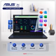 لپ تاپ 15.6 اینچی ایسوس مدل Expertbook B1 B1502CVA-I58512B0D-i5 1335U-8GB DDR4-512GB SSD-TN