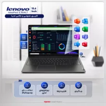 لپ تاپ 15.6 اینچ لنوو مدل IdeaPad 5 15IAL7-i5 1235U-16GB DDR4-512GB SSD-MX550-IPS - کاستوم شده