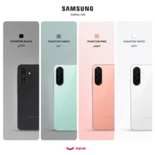 گوشی موبایل سامسونگ مدل Galaxy A26 دو سیم کارت ظرفیت 128 گیگابایت و رم 6 گیگابایت - ویتنام - به همراه شارژر 25 وات سامسونگ