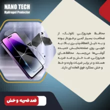 محافظ صفحه نمایش مات نانو تک مدل Tough مناسب برای گوشی موبایل آنر 200 به همراه محافظ پشت گوشی