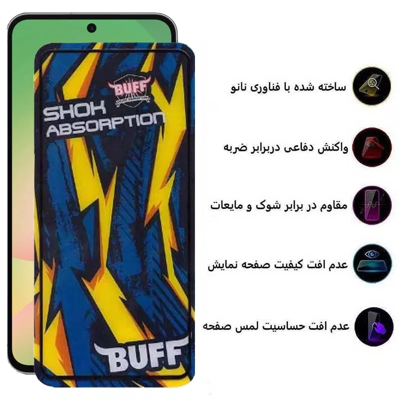 محافظ صفحه نمایش بوف مدل Shock Shock-G مناسب برای گوشی موبایل سامسونگ Galaxy A56/A36/S24 FE