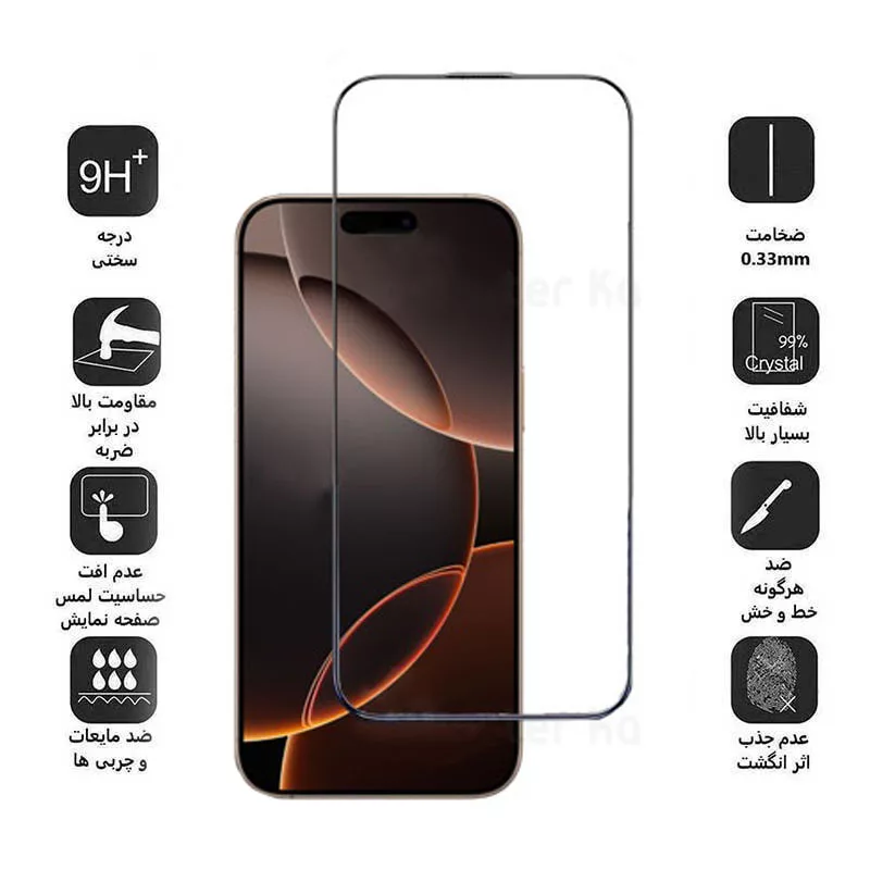 محافظ صفحه نمایش کی -زد دو مدل Full-Glassمناسب برای گوشی موبایل اپل iPhone 16 Pro Max