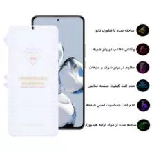 محافظ صفحه نمایش بوف مدل Hydrogel-G مناسب برای گوشی موبایل شیائومی 12T Pro / 12T / Mi 11T Pro / Mi 11T