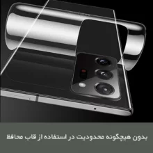 محافظ صفحه نمایش شفاف راک اسپیس مدل HyGEL مناسب برای گوشی موبایل شیائومی   Redmi 10 5G  به همراه محافظ پشت
