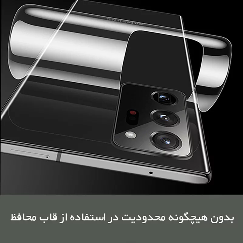 محافظ صفحه نمایش شفاف راک اسپیس مدل HyGEL مناسب برای گوشی موبایل شیائومی Redmi Note 12 (China) به همراه محافظ پشت گوشی