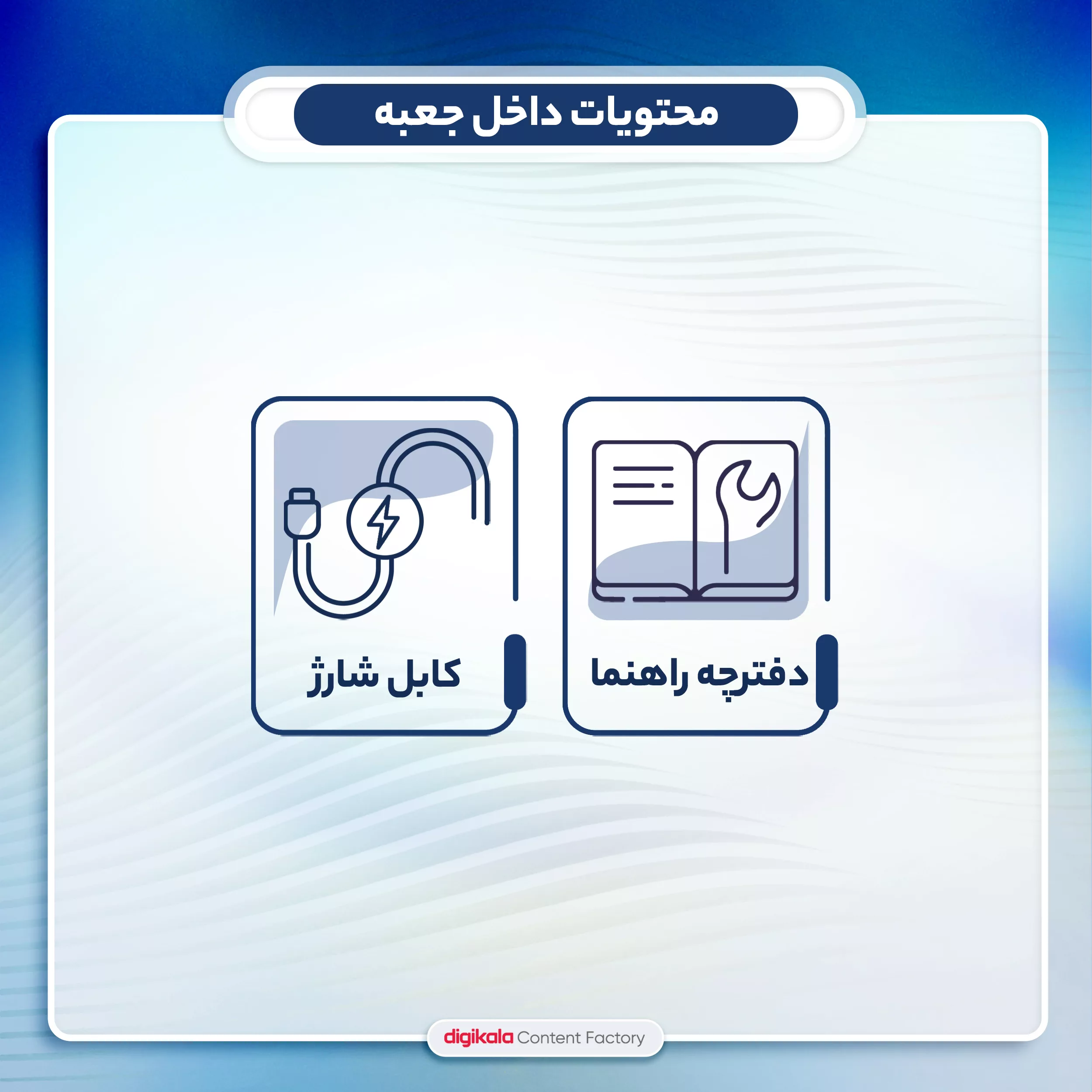هدفون بلوتوثی تسکو مدل TH 5385