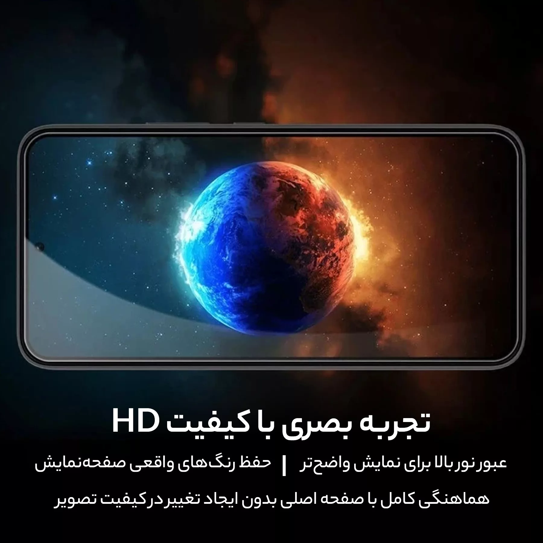 محافظ صفحه نمایش بوف مدل BullRun Crystal Pro مناسب برای گوشی موبایل اپل iPhone 16/ iPhone 15