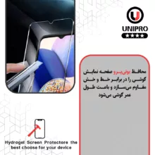 محافظ صفحه نمایش مات یونی پرو مدل Explosion Proof مناسب برای گوشی موبایل اپل Iphone 16 Pro Max