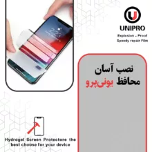 محافظ صفحه نمایش شفاف یونی پرو مدل Explosion Proof مناسب برای گوشی موبایل زد تی ای nubia RedMagic 10 Pro به همراه محافظ پشت گوشی
