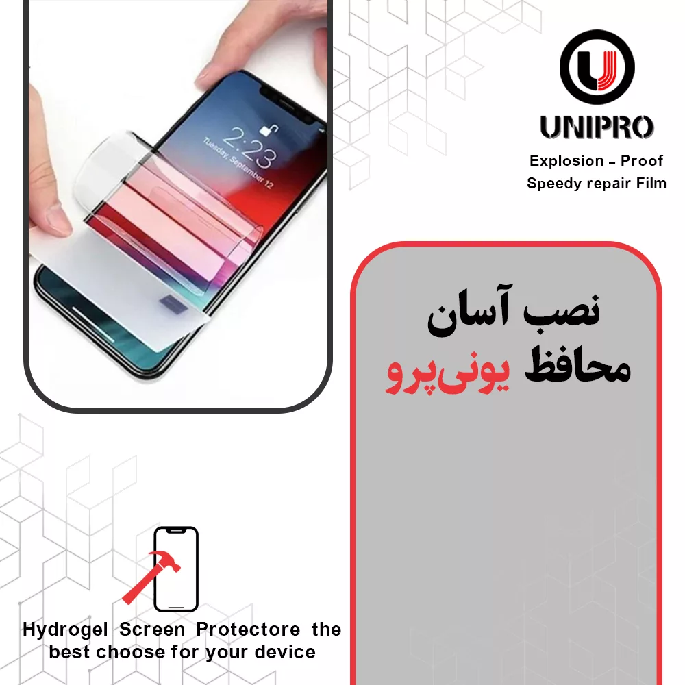 محافظ صفحه نمایش شفاف یونی پرو مدل Explosion Proof مناسب برای گوشی موبایل زد تی ای nubia RedMagic 10 Pro به همراه محافظ پشت گوشی