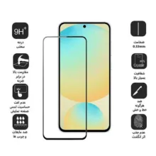 محافظ صفحه نمایش بوف مدل 5D-G مناسب برای گوشی موبایل Galaxy S24 FE/ A55 / A35