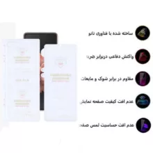 محافظ صفحه نمایش بوف مدل Hydrogel مناسب برای گوشی موبایل سامسونگ Galaxy Z Flip 7 به همراه محافظ پشت گوشی