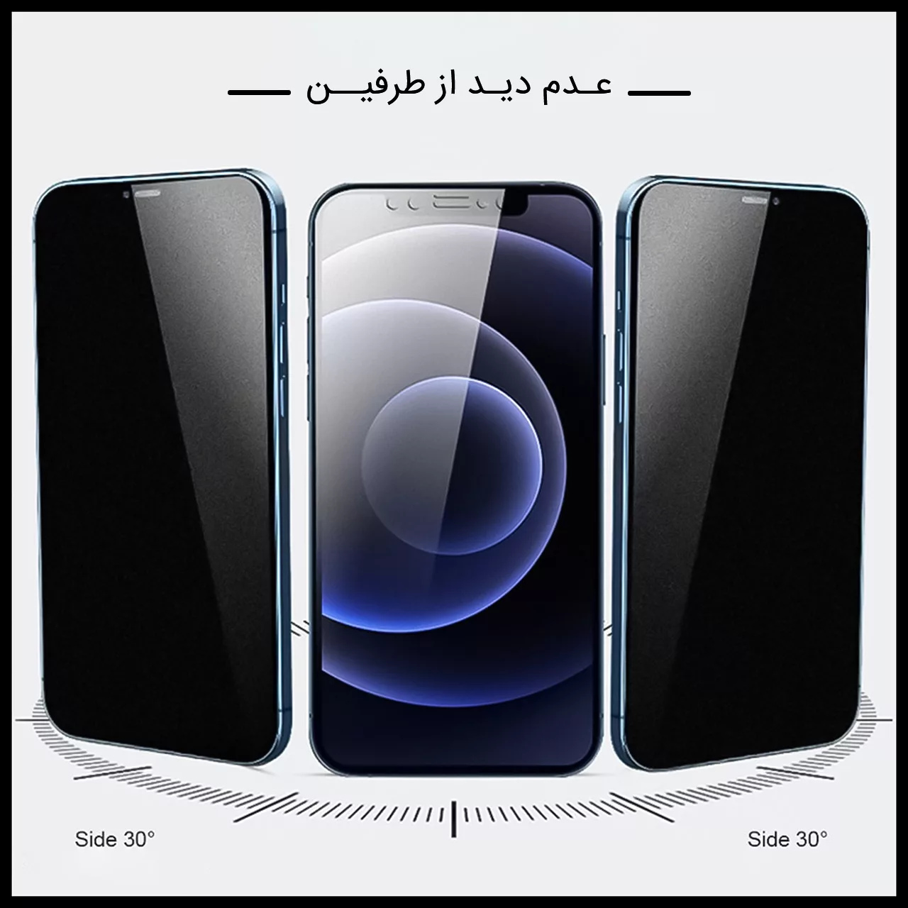 محافظ صفحه نمایش حریم شخصی راک اسپیس مدل 180F-01Y مناسب برای گوشی موبایل اپل iPhone 13 Mini