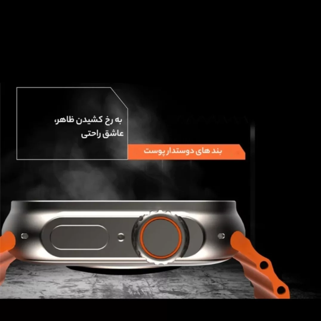 ساعت هوشمند 47 میلی متری مدل 7IN1 SEVEN PLUS IN ONE با بند سیلیکونی