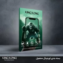 محافظ صفحه نمایش شفاف کینگ کونگ مدل Tough مناسب برای گوشی موبایل زد تی ای nubia RedMagic 10 Pro به همراه محافظ پشت گوشی