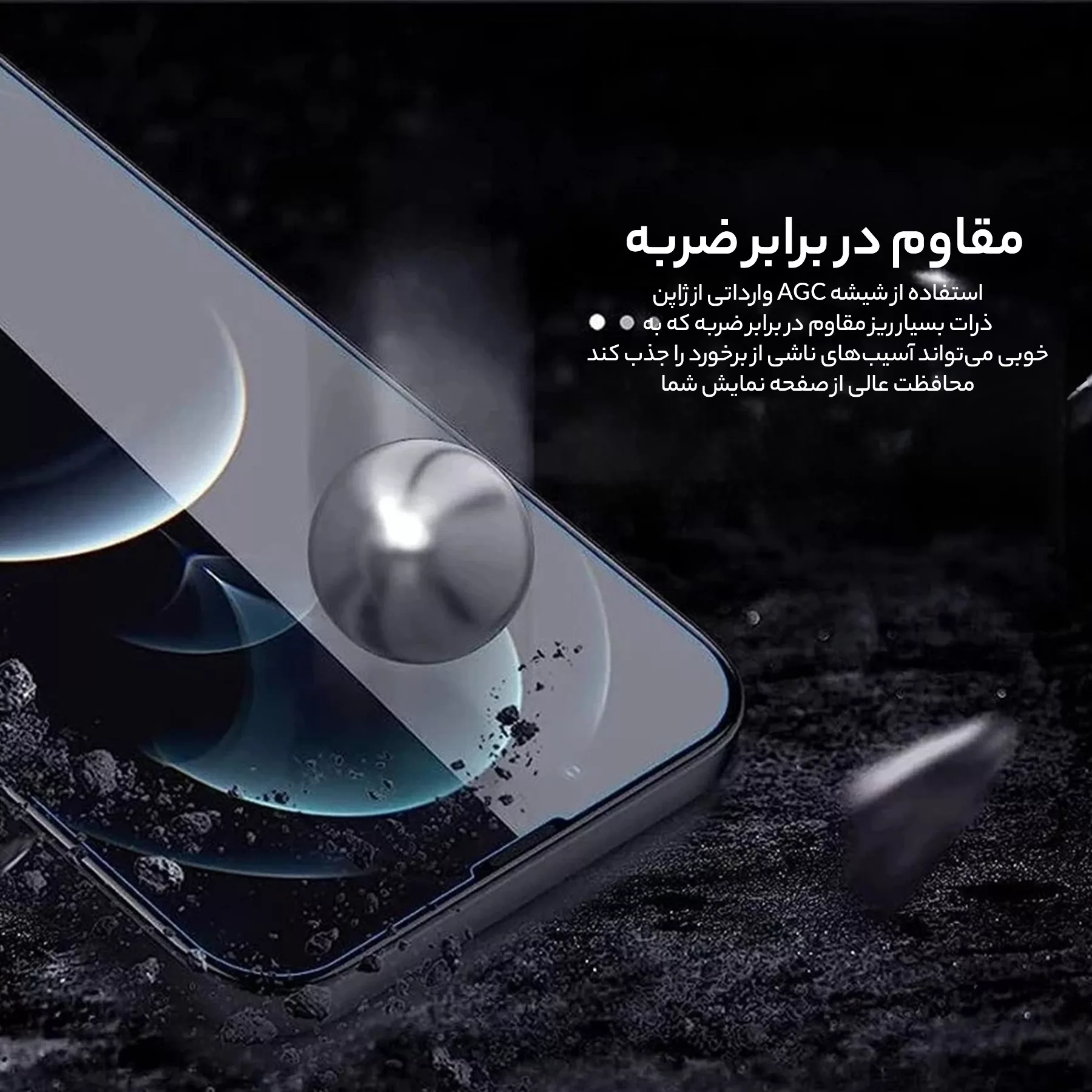 محافظ صفحه نمایش بوف مدل BullRun Crystal Pro مناسب برای گوشی موبایل اپل iPhone 16 Pro
