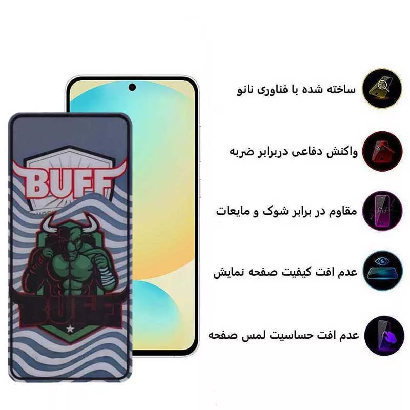 محافظ صفحه نمایش بوف مدل Super Power-G مناسب برای گوشی موبایل سامسونگ Galaxy S24 FE/ A55 / A35