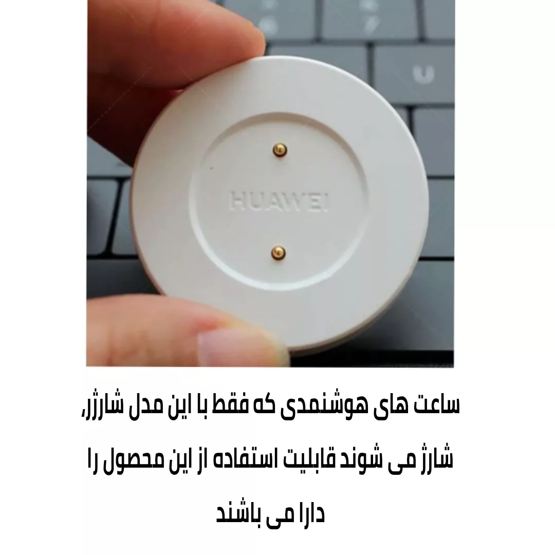 شارژر رومیزی آنر مدل LHT