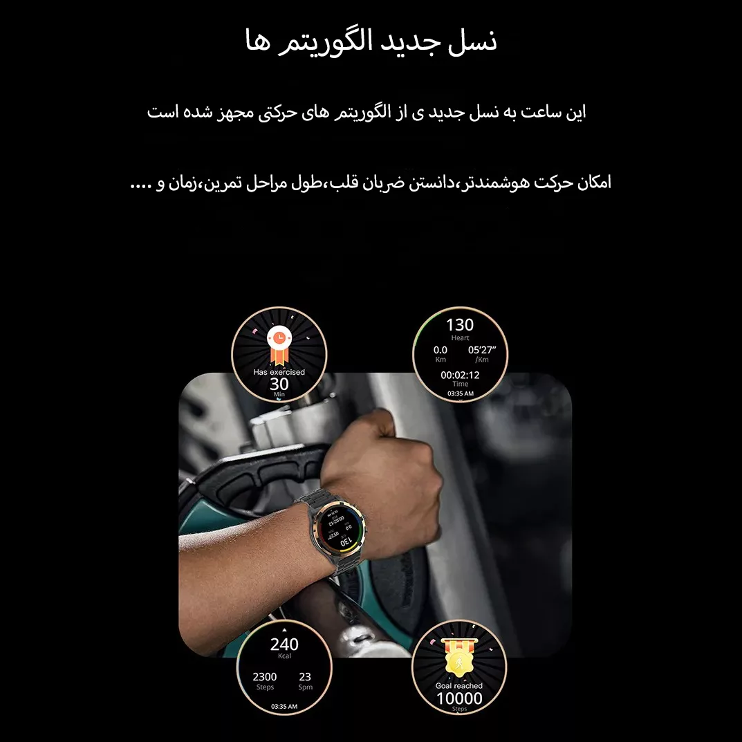 ساعت هوشمند بی اس تی مدل HK98