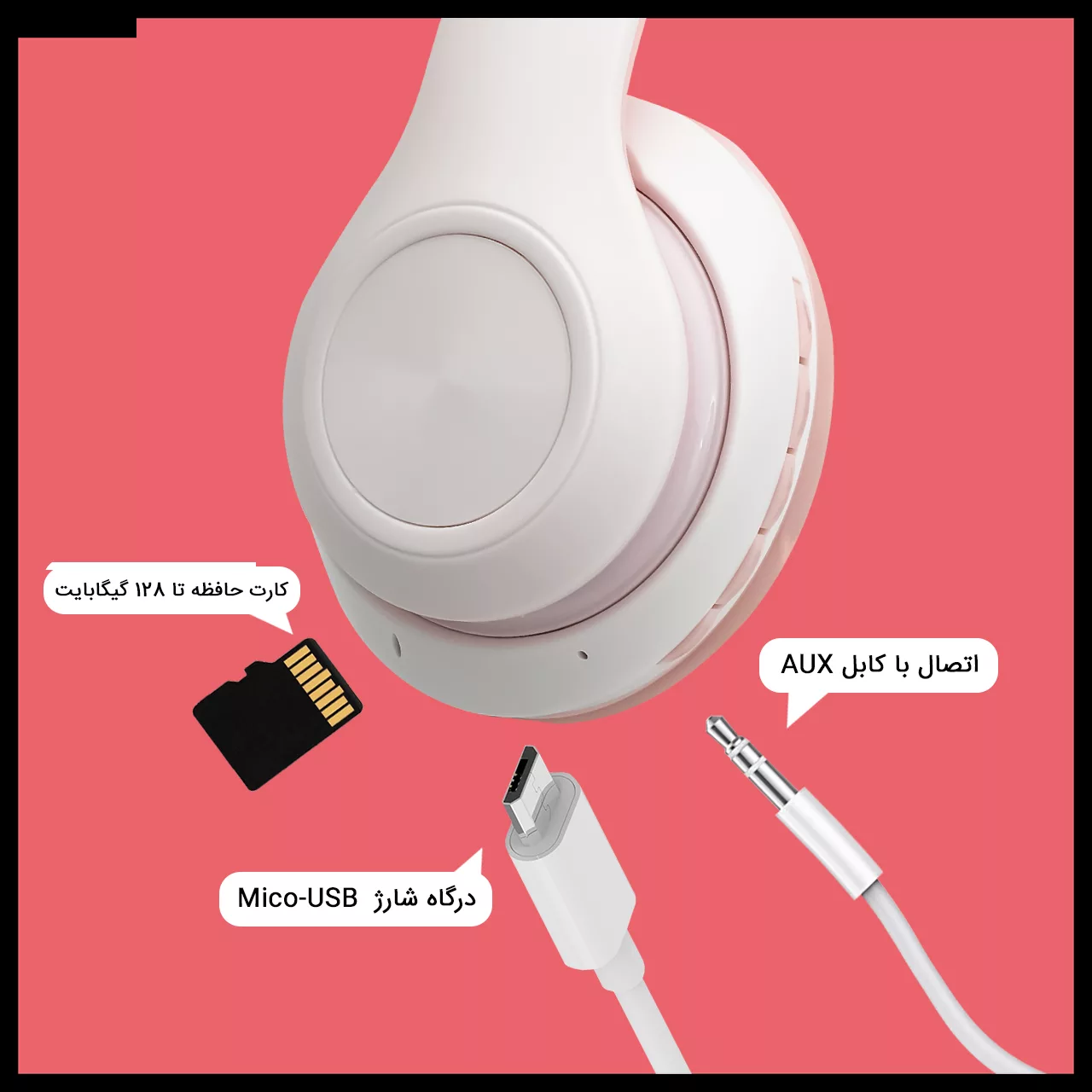 هدفون بلوتوثی مدل  STN-99