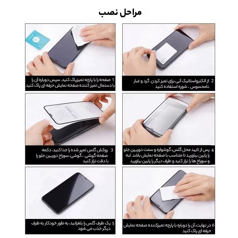 محافظ صفحه نمایش نیلکین مدل CP Plus Pro مناسب برای گوشی موبایل ناتینگ phone 3A/3A pro