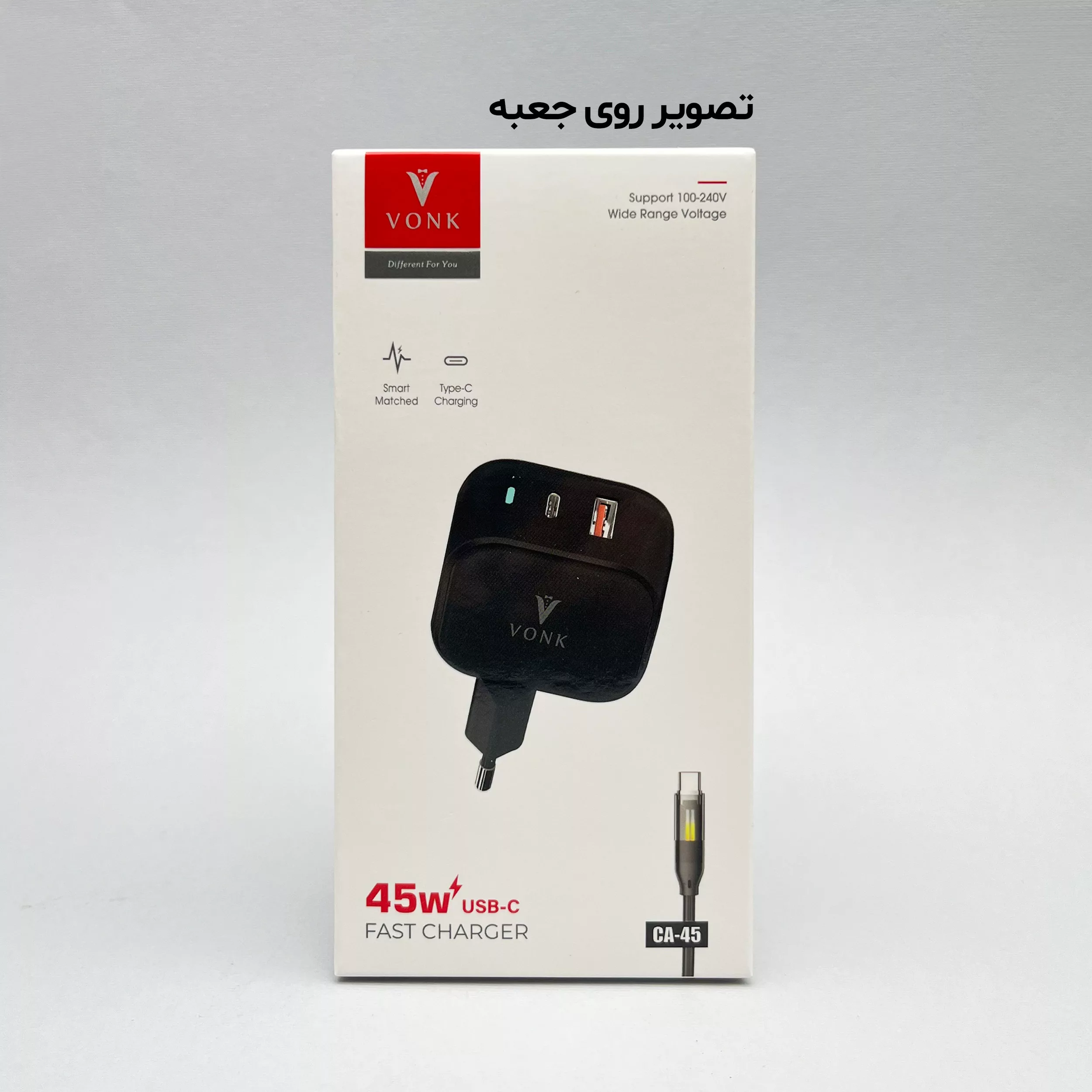 شارژر دیواری 45 وات 2 پورت وونک مدل CA-45 به همراه کابل USB‑C