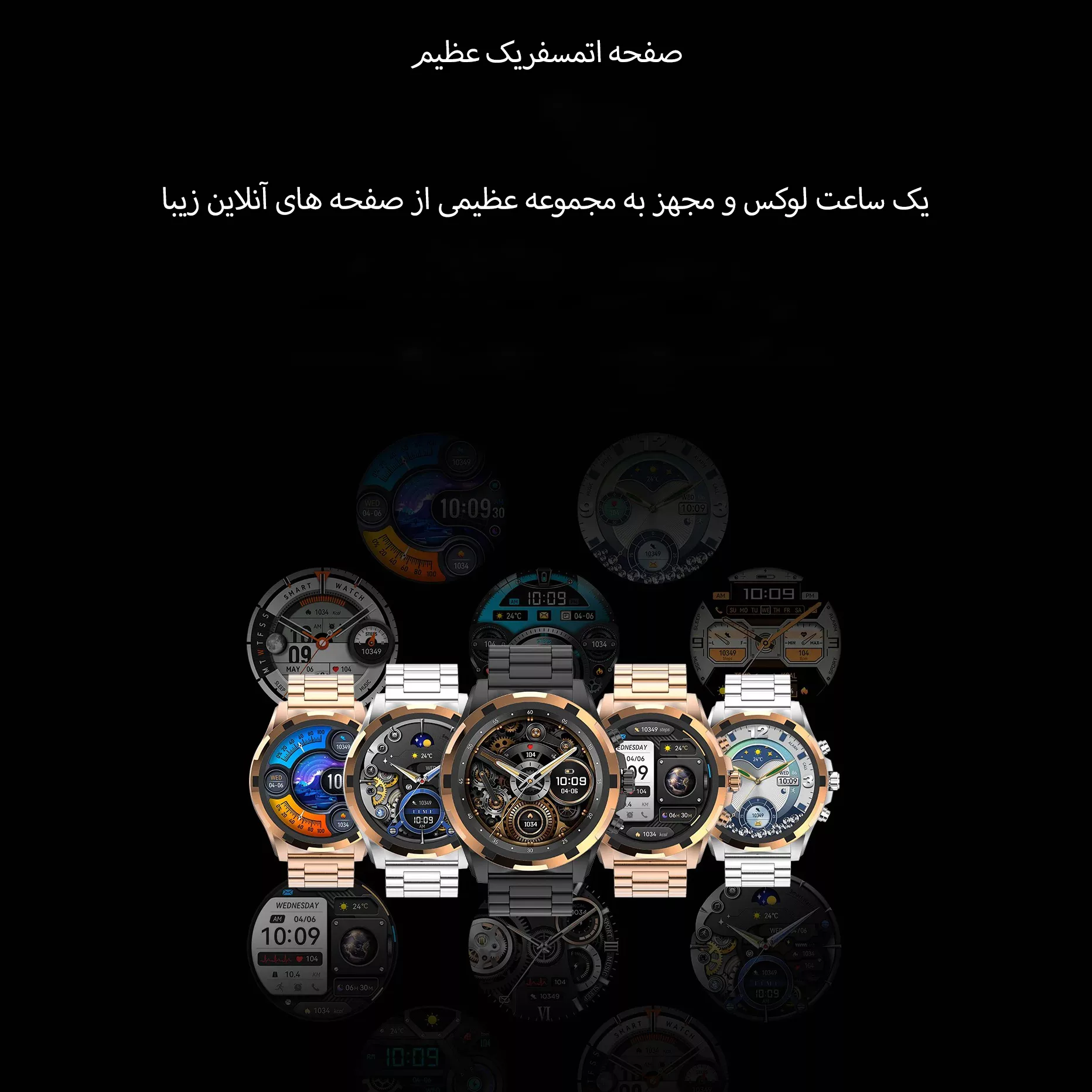 ساعت هوشمند بی اس تی مدل HK98