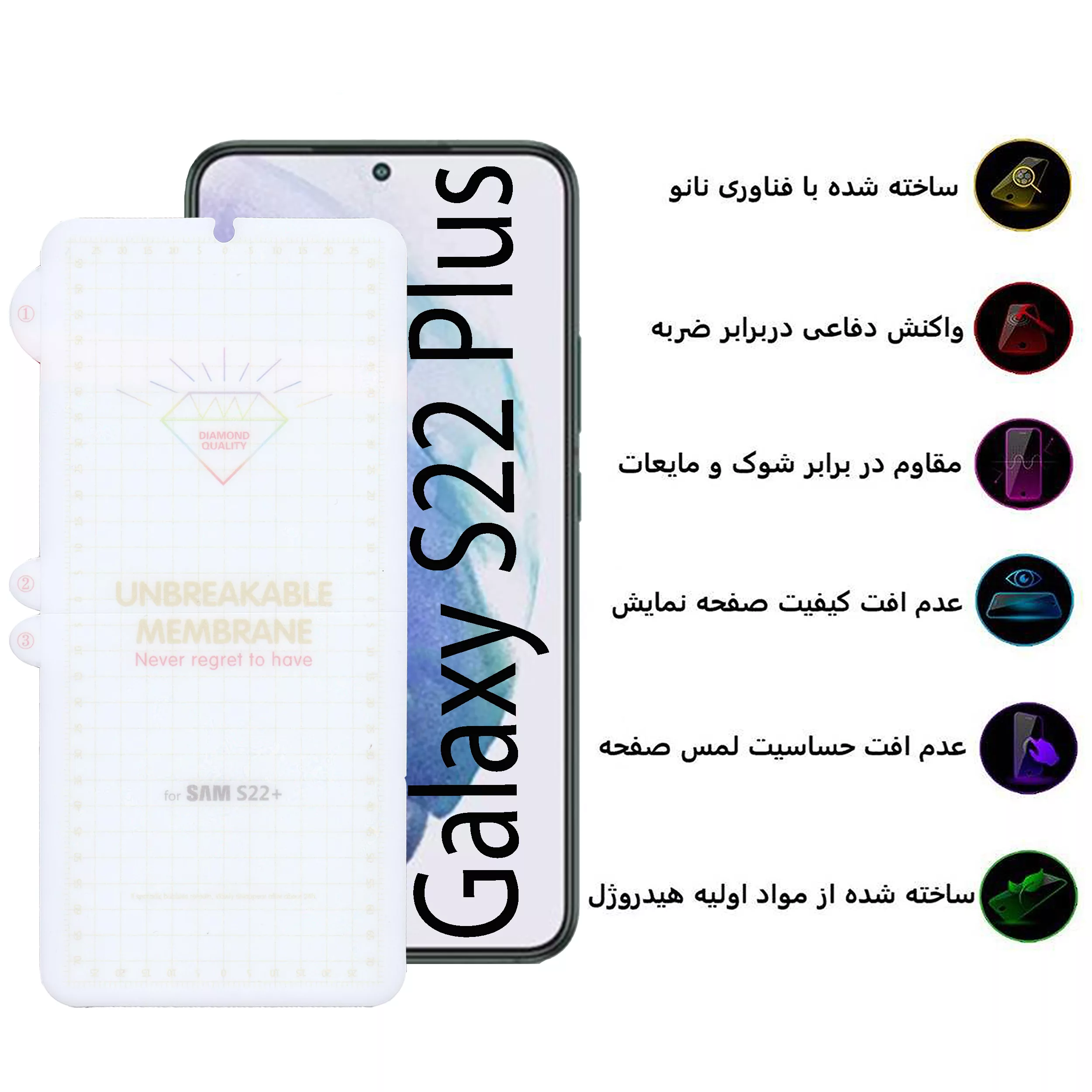 محافظ صفحه نمایش بوف مدل Hydrogel مناسب برای گوشی موبایل سامسونگ Galaxy S22 Plus