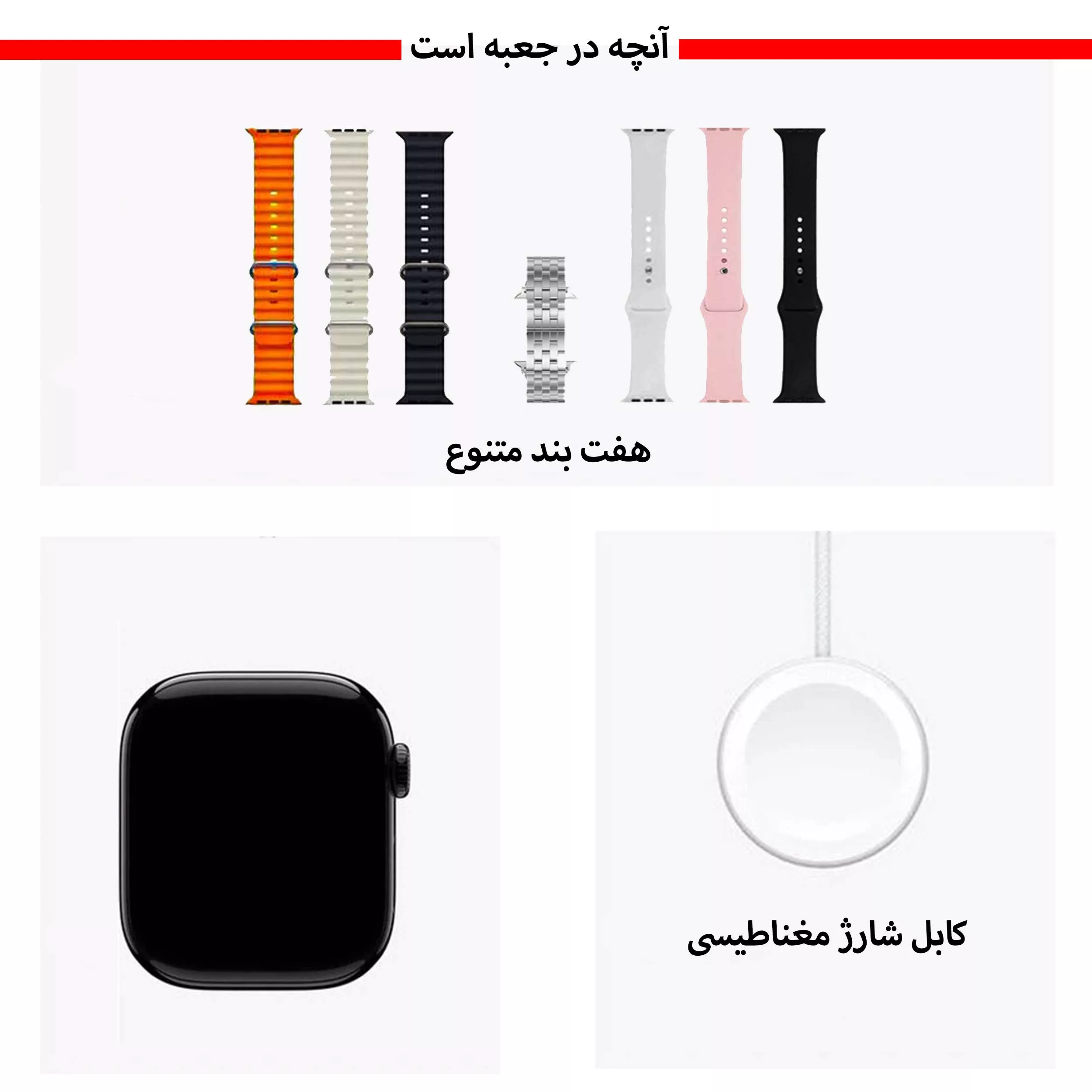 ساعت هوشمند 46 میلیمتری ورنا مدل W46 MAX با بند فلزی به همراه 6 بند اضافه