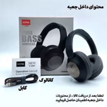 هدست بی سیم وونک مدل V800