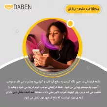 محافظ صفحه نمایش شفاف دبن مدل Tough مناسب برای گوشی موبایل شیائومی Poco C75 به همراه محافظ پشت گوشی