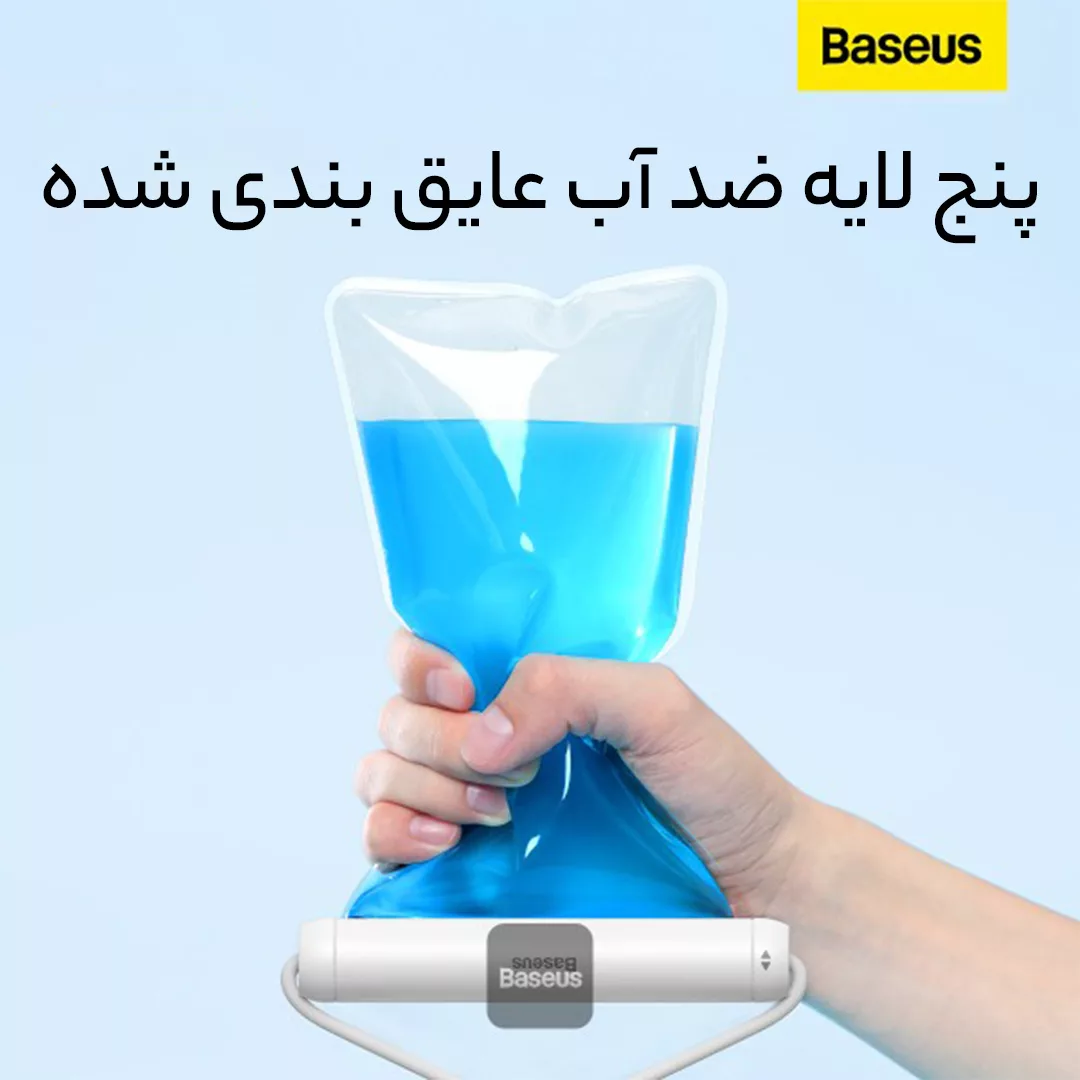 کیف ضد آب باسئوس مدل Waterproof Bag Pro FMYT000002 مناسب برای گوشی موبایل تا سایز 7.2 اینچ