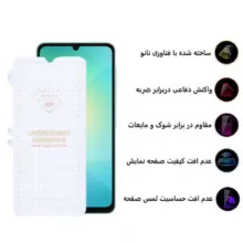 محافظ صفحه نمایش بوف مدل Hydrogel-G مناسب برای گوشی موبایل سامسونگ Galaxy A06/A06s/A05s/A05/F05