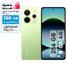 گوشی موبایل شیائومی مدل Redmi Note 14 4G دو سیم کارت ظرفیت 256 گیگابایت و رم 8 گیگابایت – به همراه بسته اینترنت 100 گیگابایتی یک ماهه همراه اول