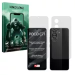 محافظ صفحه نمایش شفاف کینگ کونگ مدل Tough مناسب برای گوشی موبایل شیائومی Poco C71 به همراه محافظ پشت گوشی