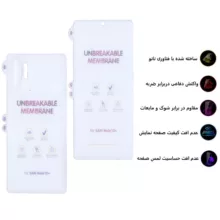 محافظ صفحه نمایش مات بوف مدل Hgm15 مناسب برای گوشی موبایل سامسونگ Galaxy Note 10 Plus به همراه پشت گوشی