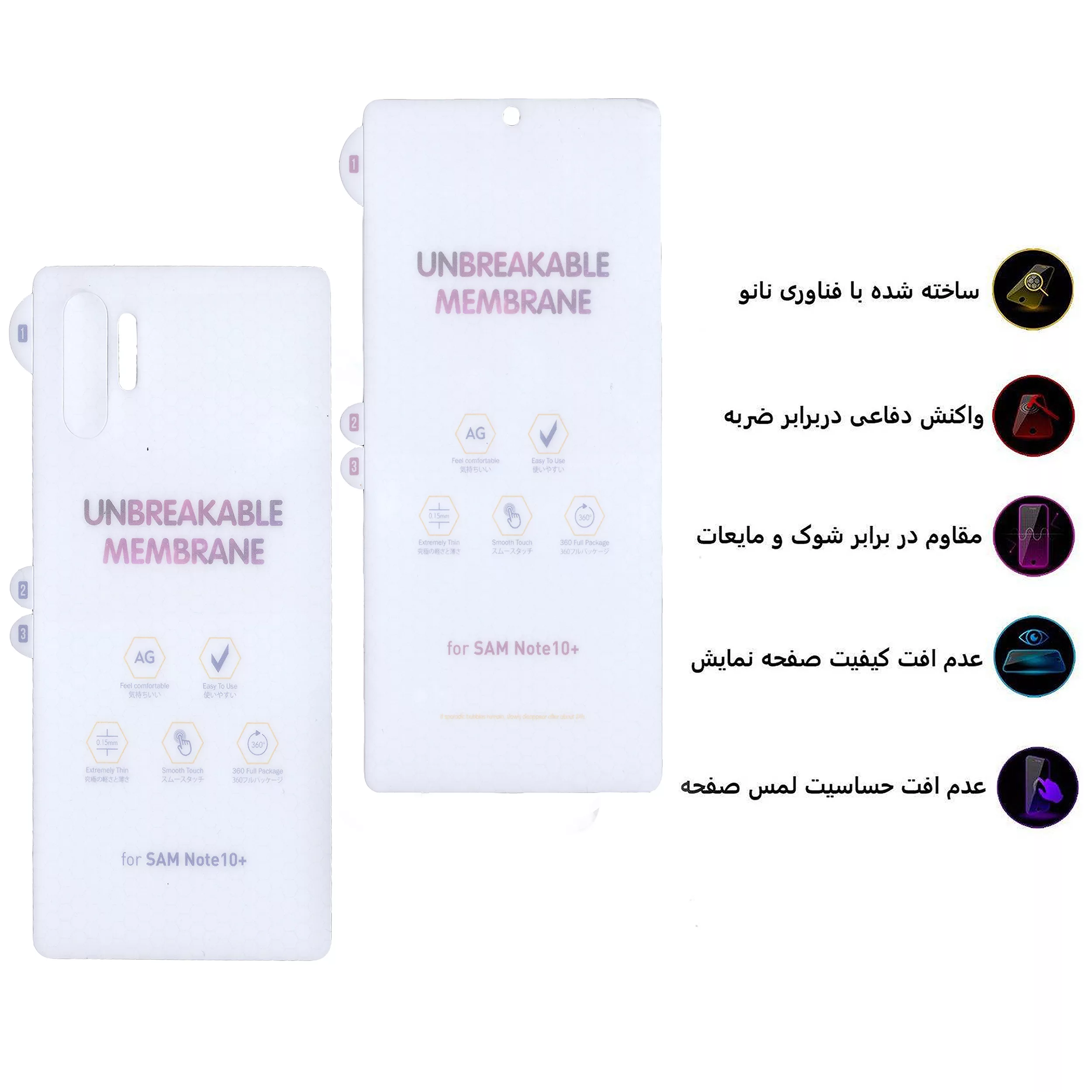 محافظ صفحه نمایش مات بوف مدل Hgm15 مناسب برای گوشی موبایل سامسونگ Galaxy Note 10 Plus به همراه پشت گوشی