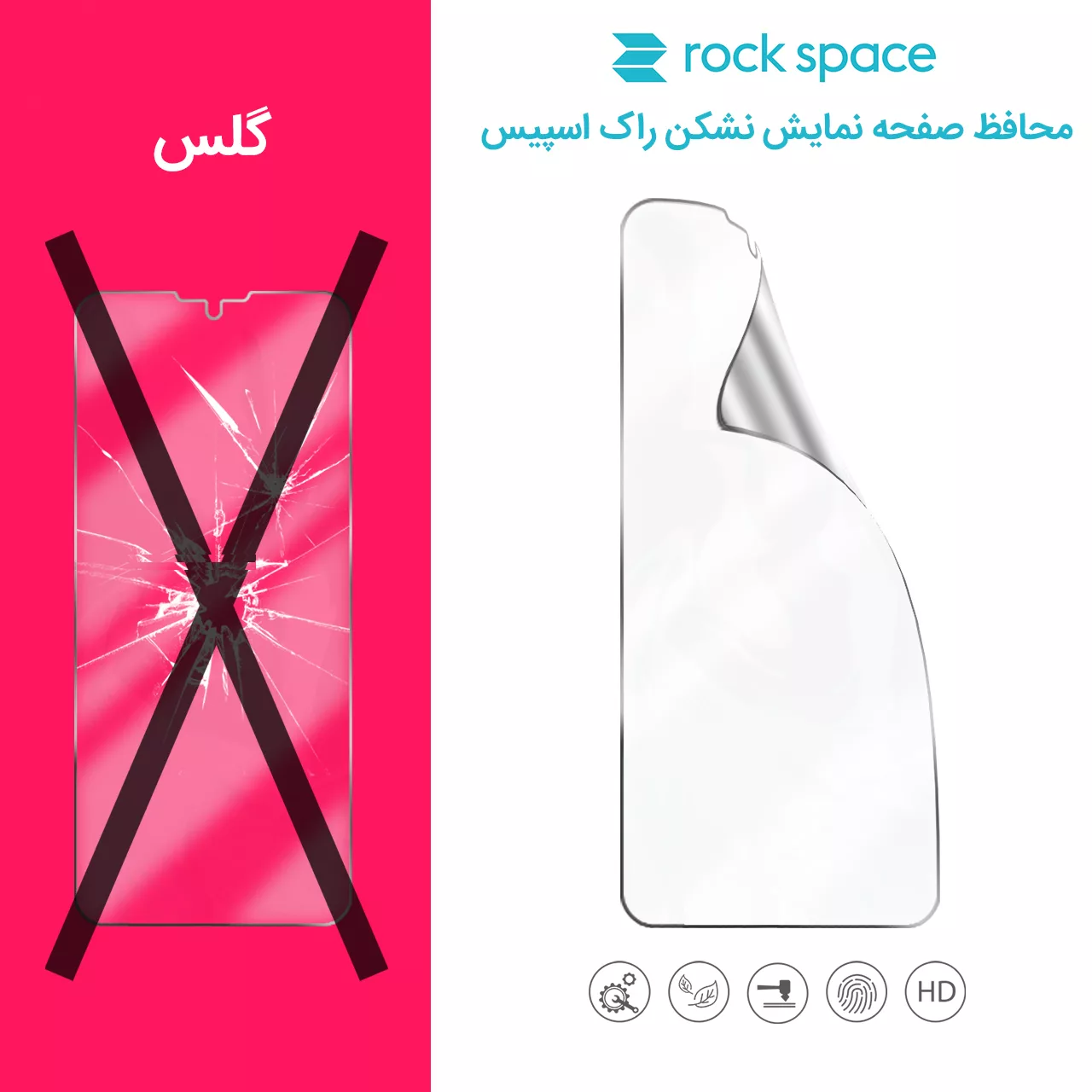 محافظ صفحه نمایش حریم شخصی راک اسپیس مدل 180F-01Y مناسب برای گوشی موبایل شیائومی mi 11t pro