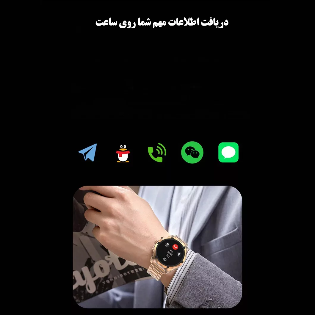 ساعت هوشمند بی اس تی مدل HK98