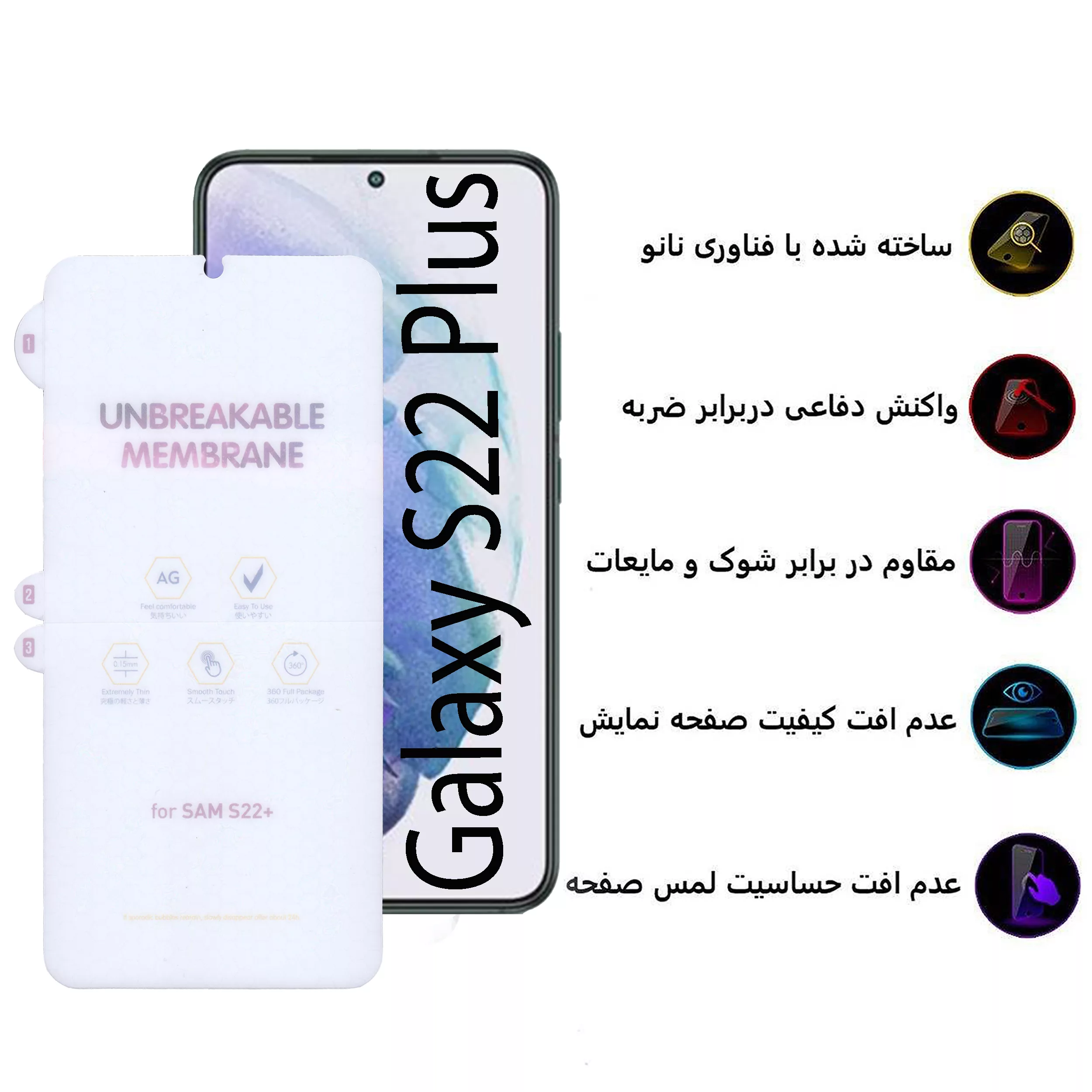 محافظ صفحه نمایش بوف مدل Hydrogel-Matte-G مناسب برای گوشی موبایل سامسونگ Galaxy S22 Plus