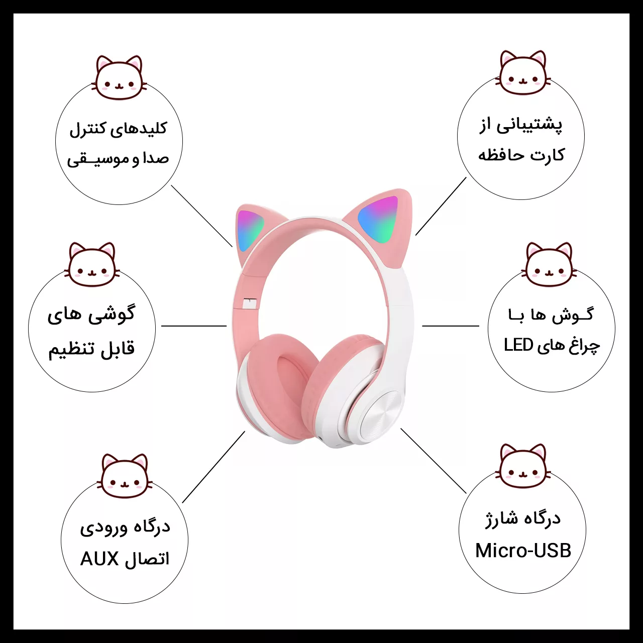 هدفون بلوتوثی مدل  STN-99