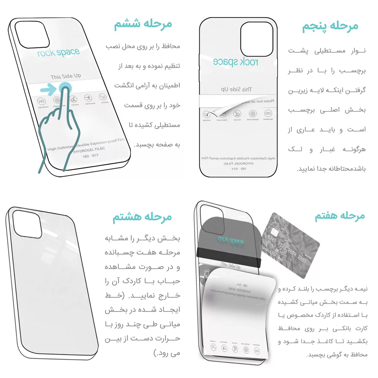 محافظ صفحه نمایش حریم شخصی راک اسپیس مدل 180F-01Y مناسب برای گوشی موبایل سامسونگ  Galaxy Z Fold3 5G